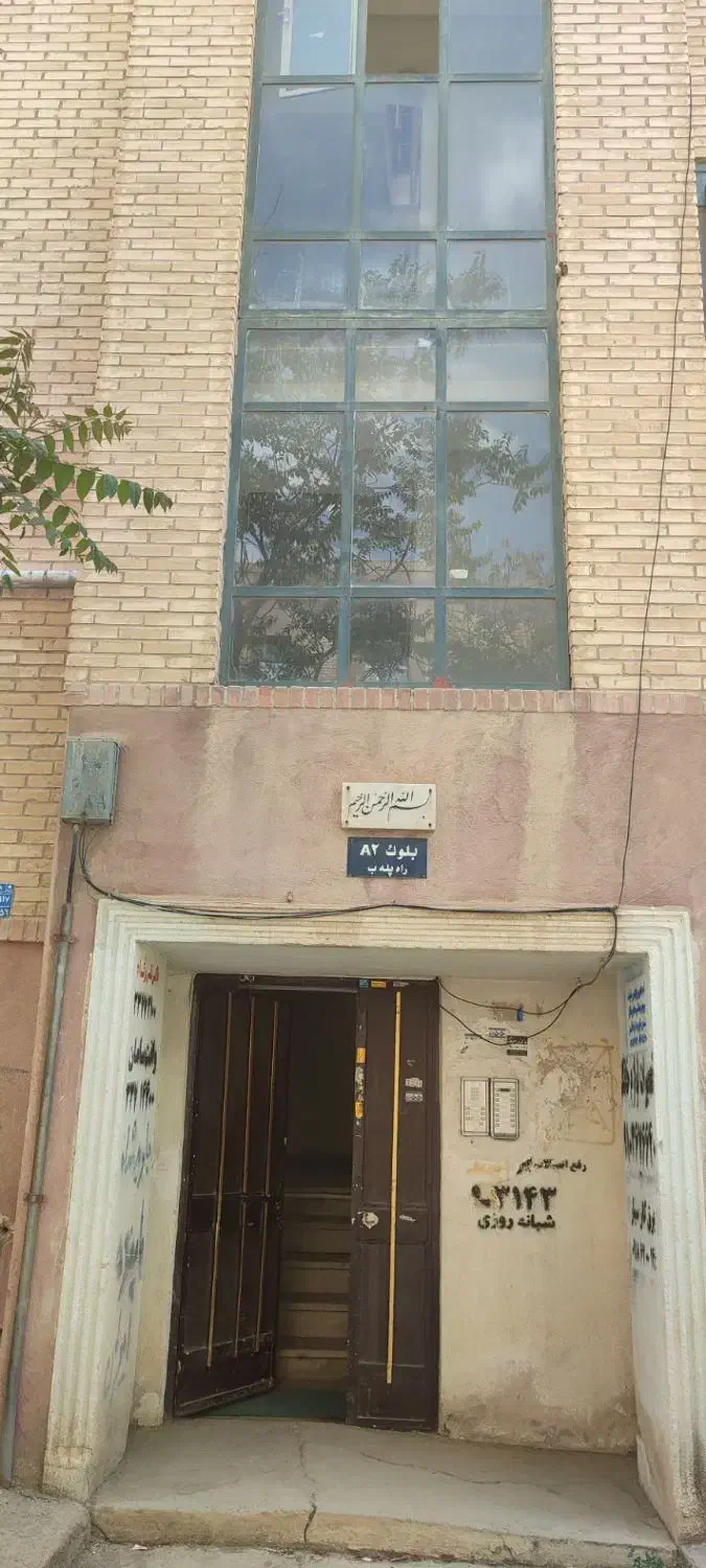 آپارتمان بهاران ۶۰ متری پاوان