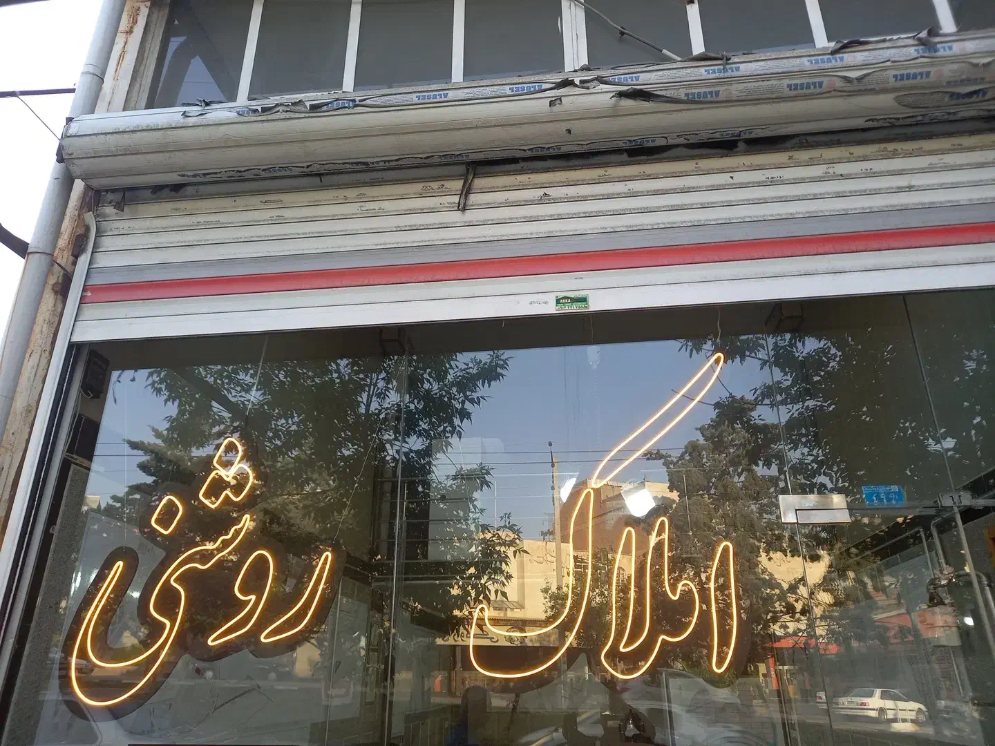 اجاره واحد۱۱۵ متری گلشهر ۲آیتیس