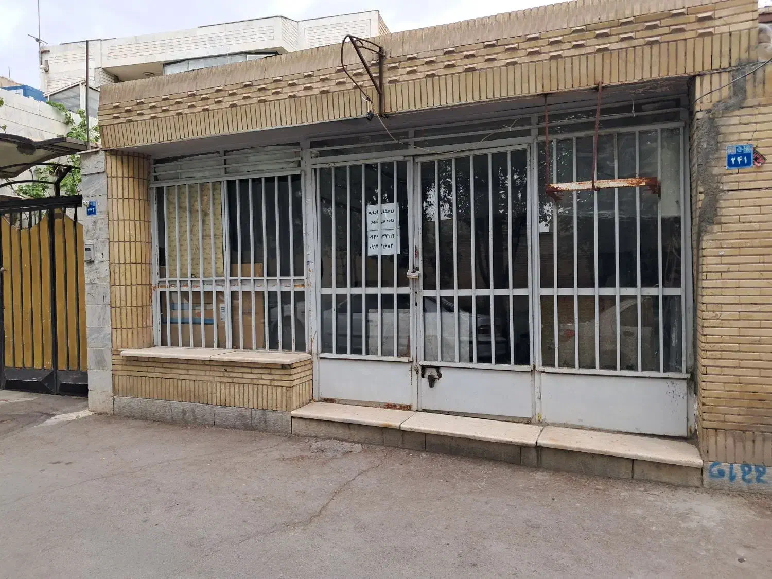 مغازه تجاری