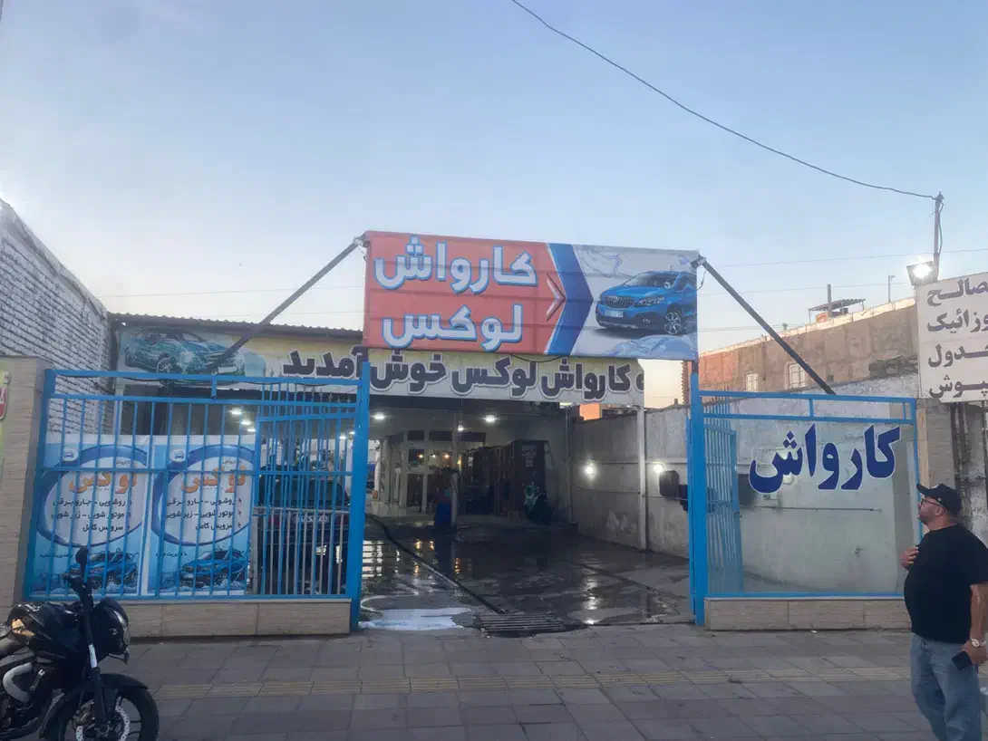 مغازه تجاری ۴۵۰ متری دو کله در خیابان امام خمینی