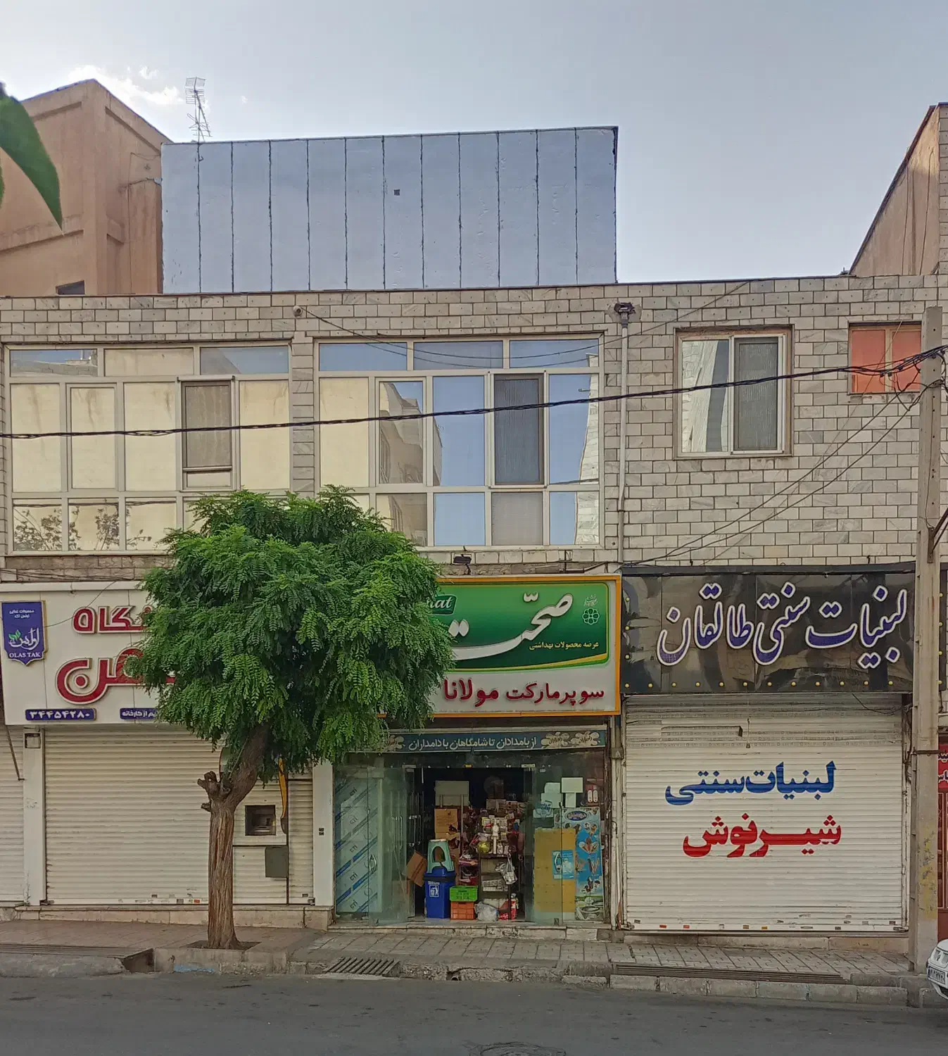 فروش مغازه تجاری
