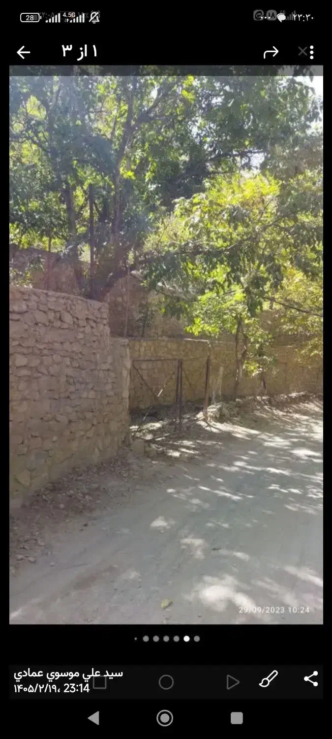 رهن اجاره