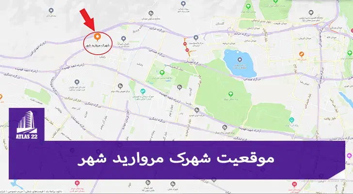 امتیاز ۱۲۰ متری غرب دریاچه چیتگر
