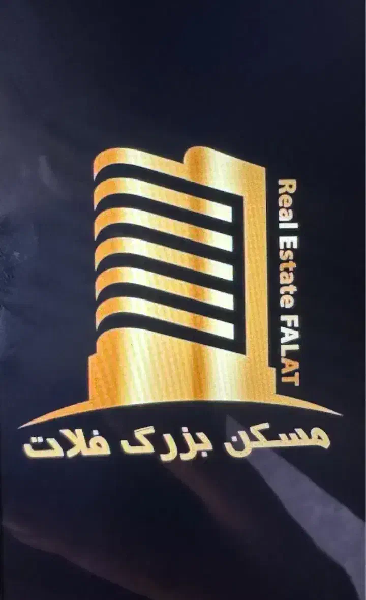 30 متر مغازه سردار جنگل