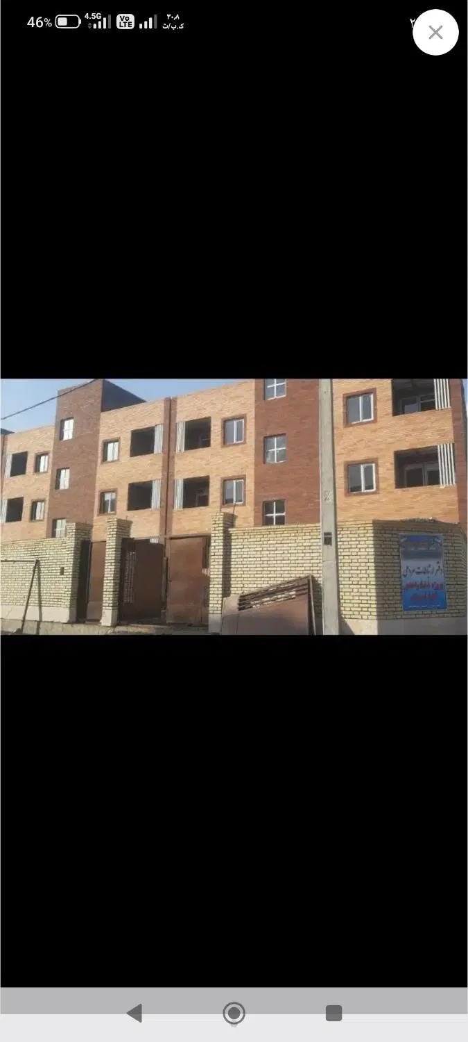 مسکن ملی شهید نوروزی دادگستری