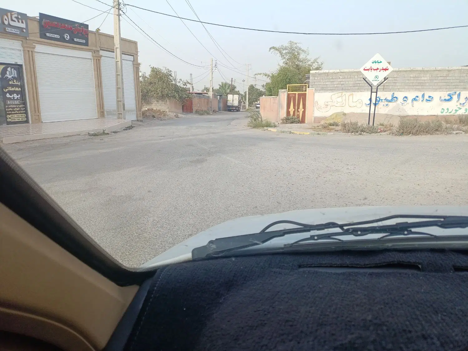 زمین ایسین سرریگ دوم سرخیابان