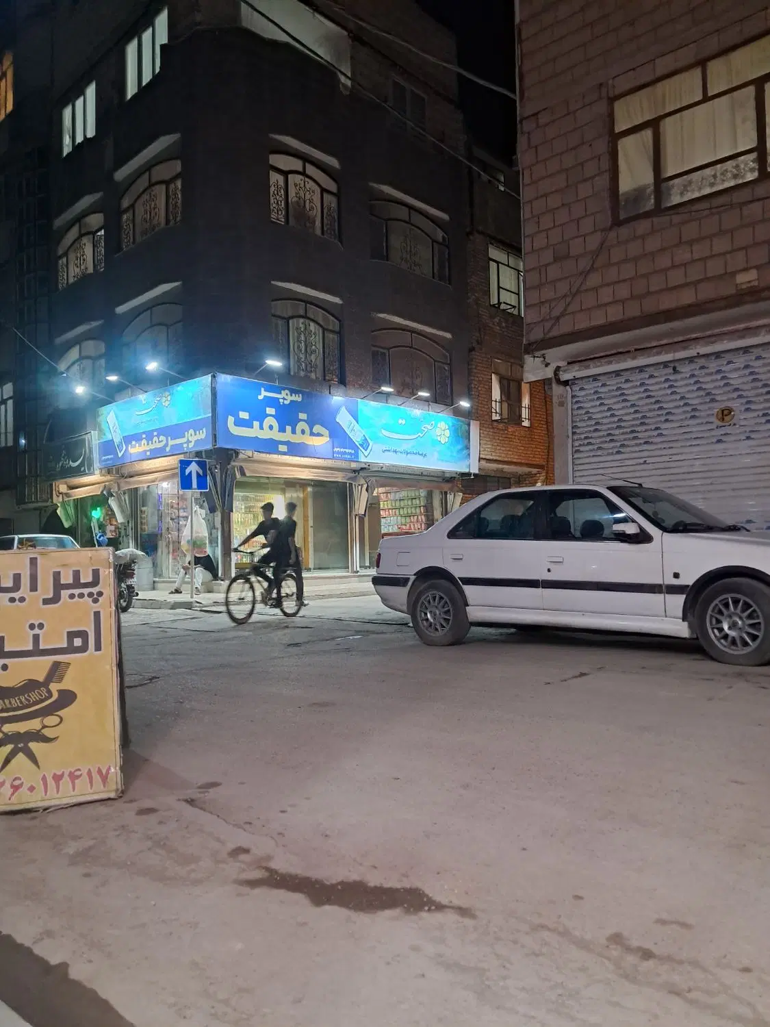 واگذاری مغازه فروش یا رهن اجاره