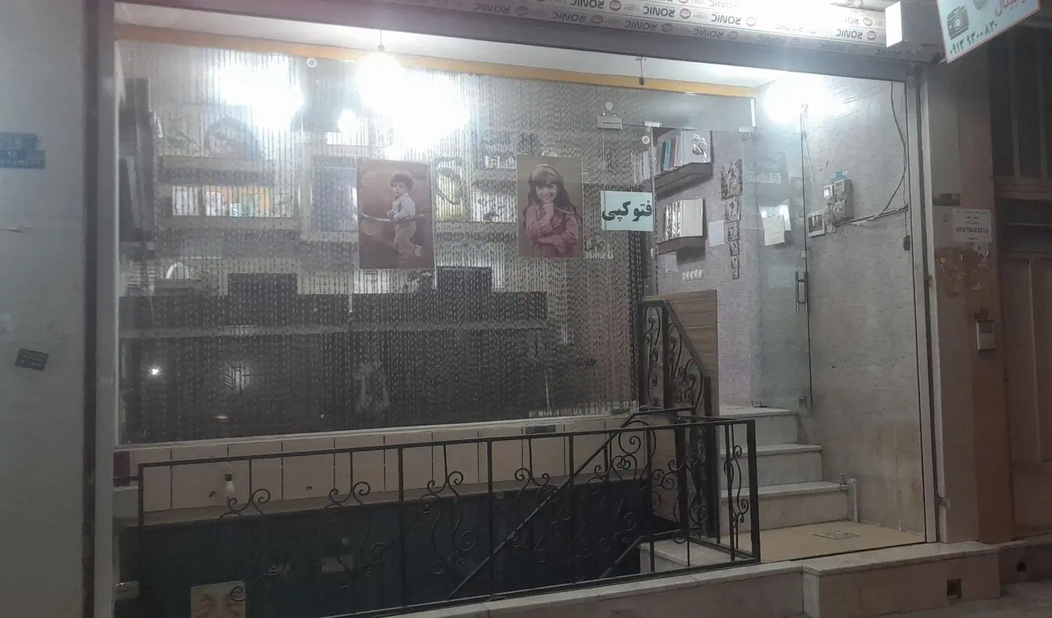 معاوضه مغازه دوطبقه سند داربا ماشین خارجی