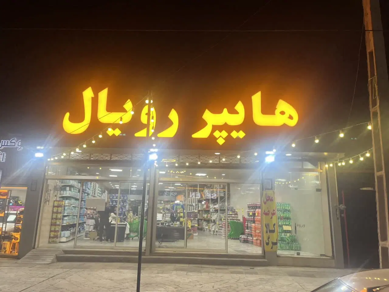 اجاره غرفه مرغ و گوشت