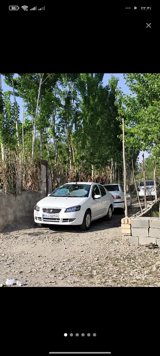 باغچه