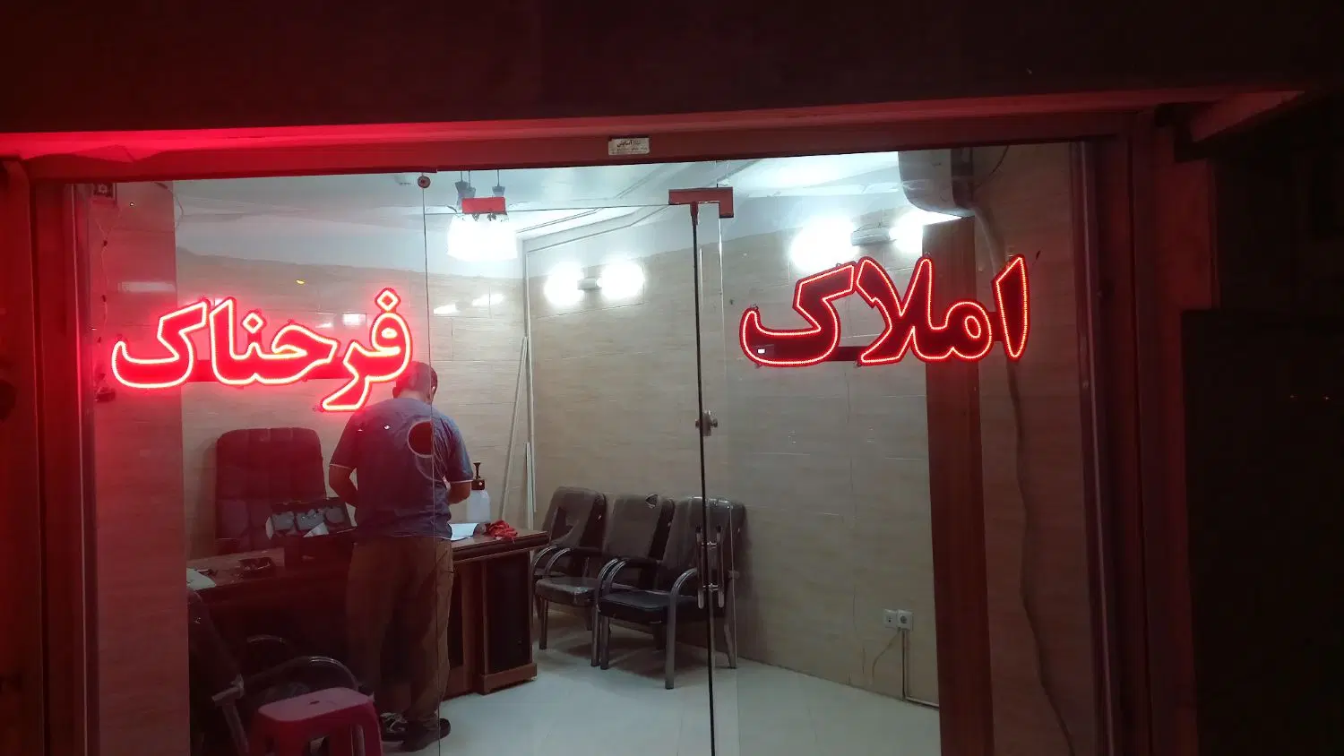 اجاره مغازه در سعادتی