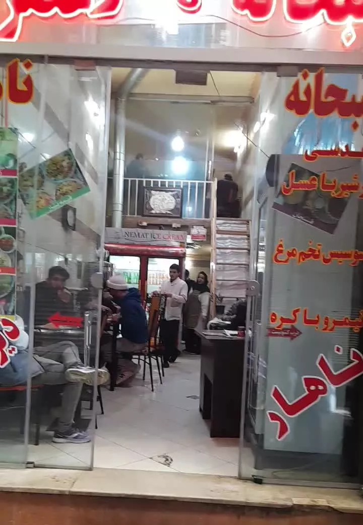 مغازه در بازار علافها