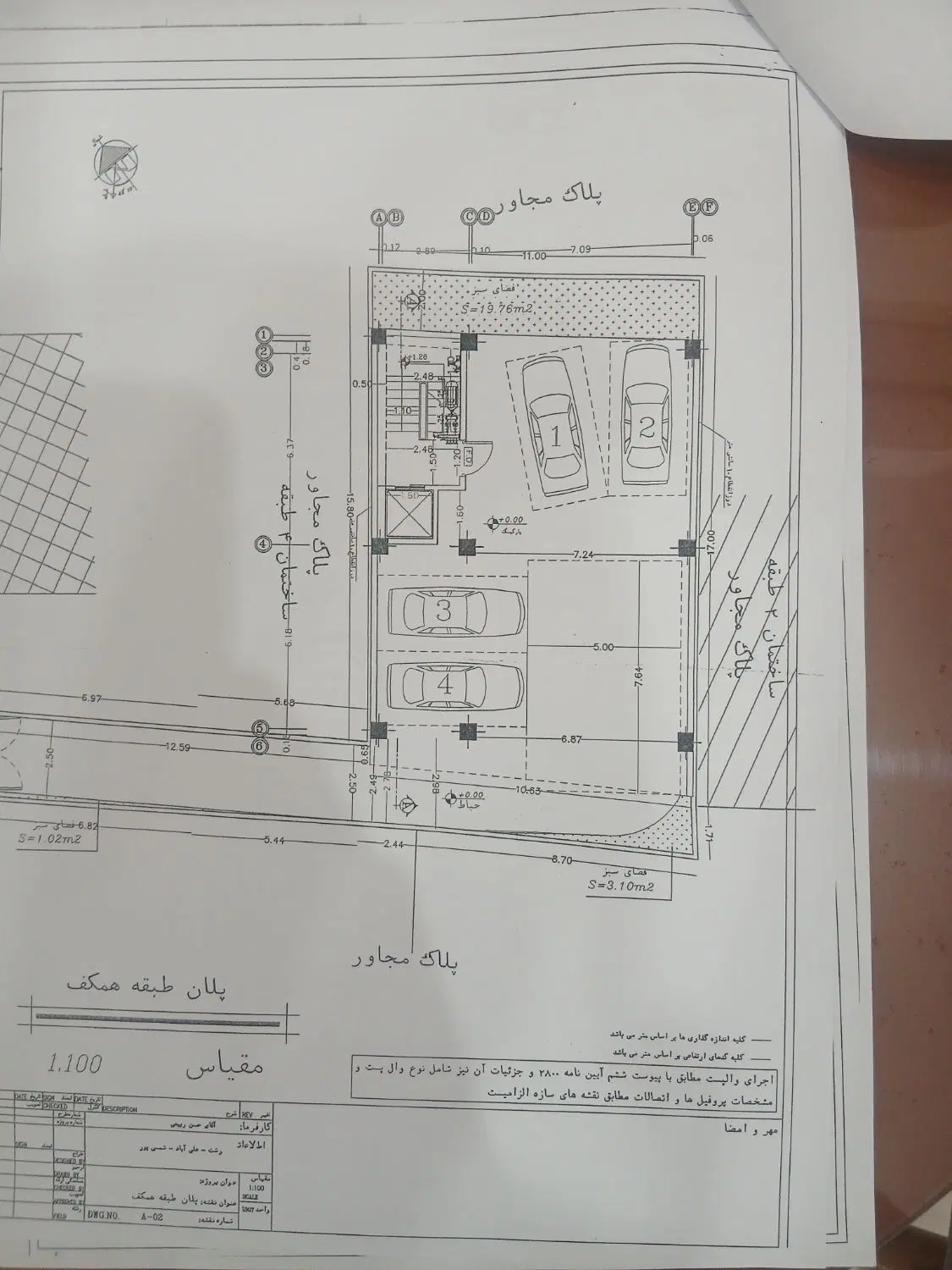 پیش فروش آپارتمان در شمسی پور