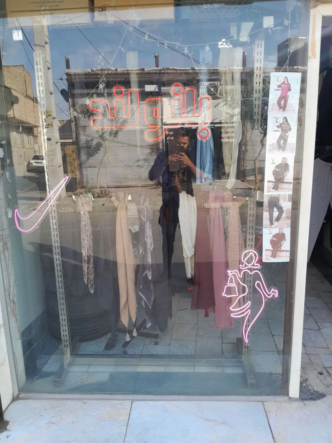 واگذاری مغازه (لباس فروشی)