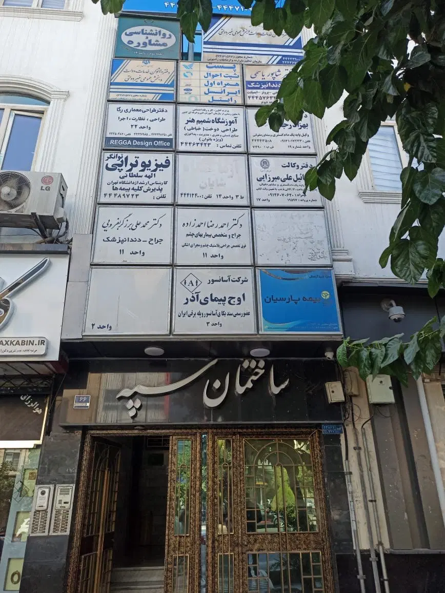 ۶۴ متر موقعیت اداری (جنت جنوب)