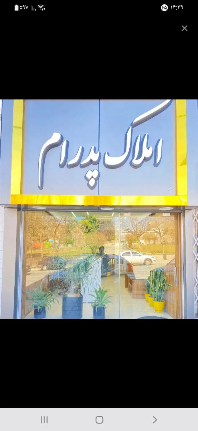 زمین ۱۶۰ متری جنوبی روستای قار