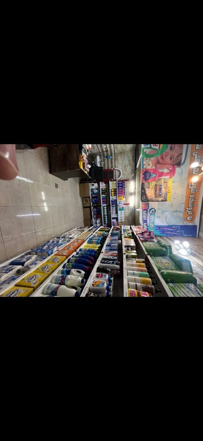 اجازه مغازه بهداشتی