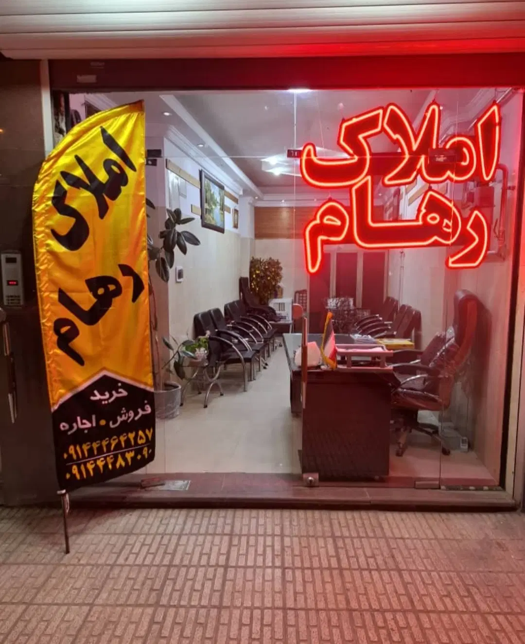 واحد 141متر سه خواب بر حضرت پور