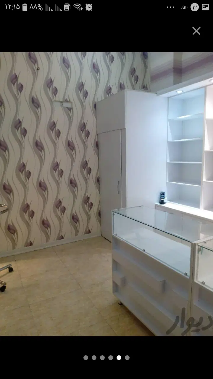 مغازه 20متری