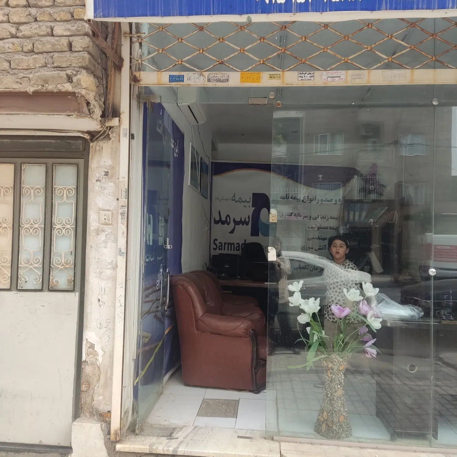 مغازه تجاری