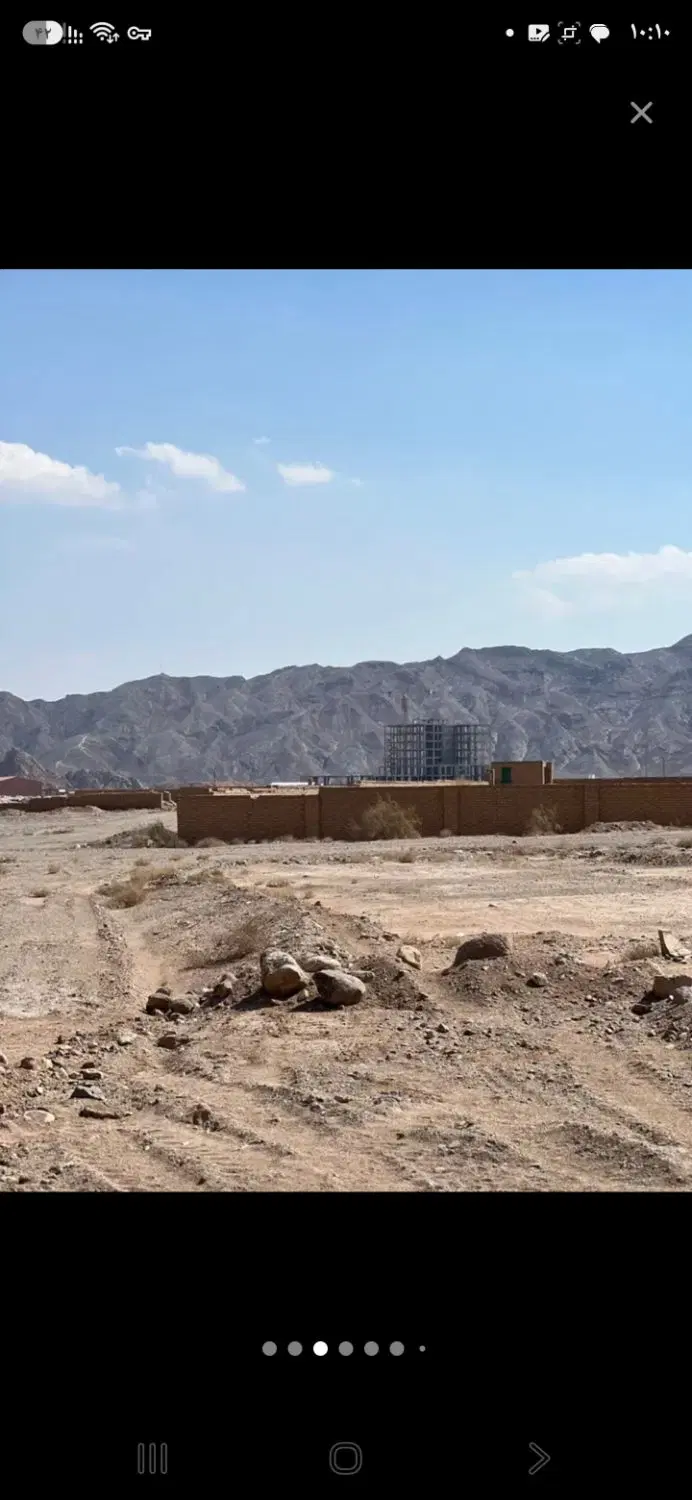 زمین 3فرزندی