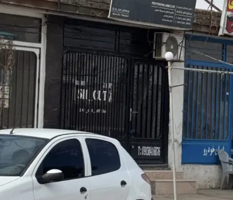 مغازه فروشی انتها جهاد( یاسین)