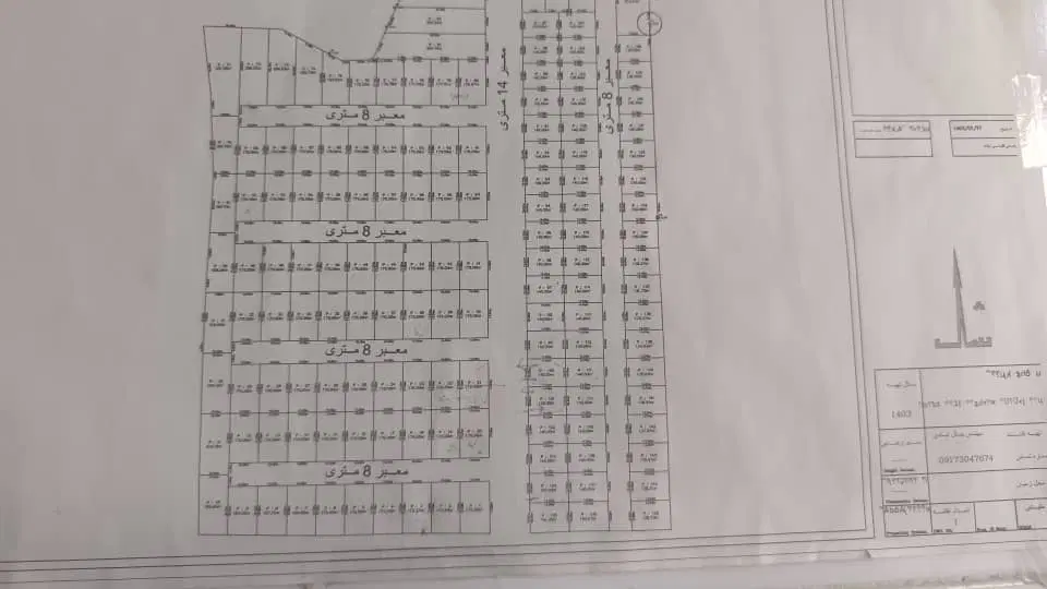 زمین متراژ ۱۷۲ درجمال آباد چشمه سار