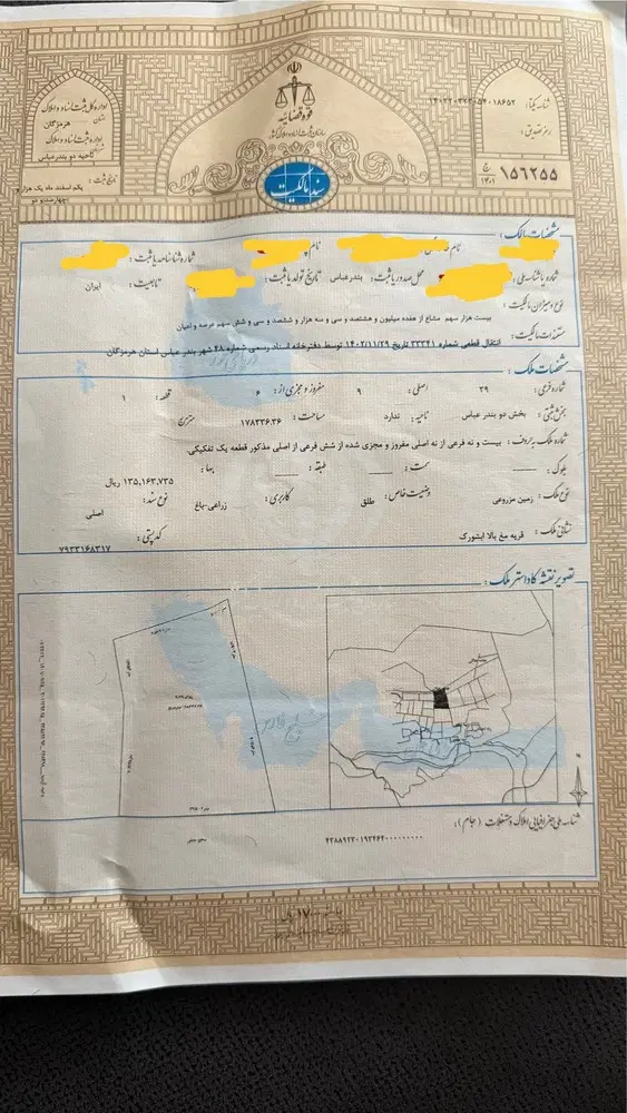 زمین آبشورک ،خوش قیمت وآینده دار
