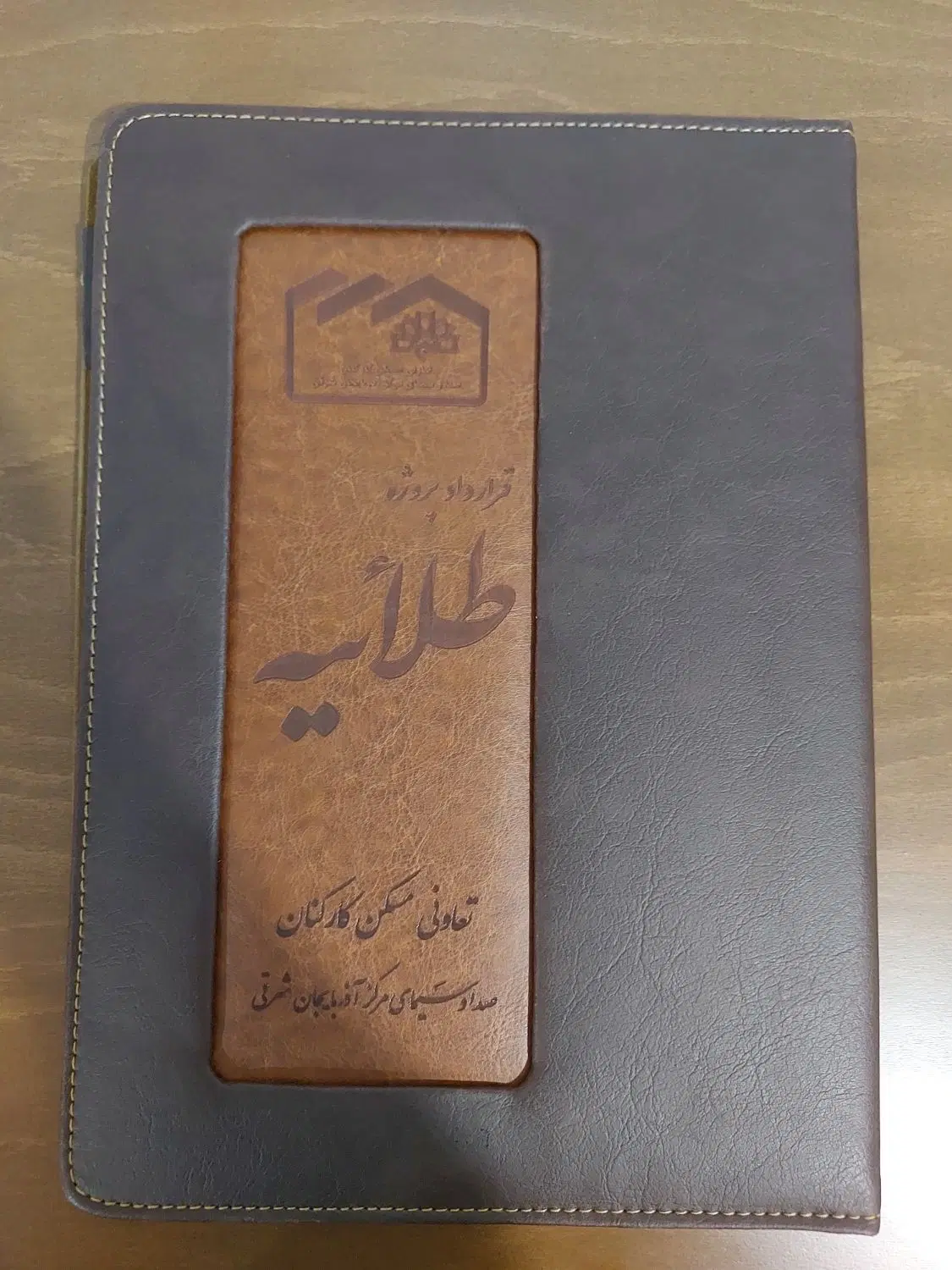 سهم طلاییه صداوسیما