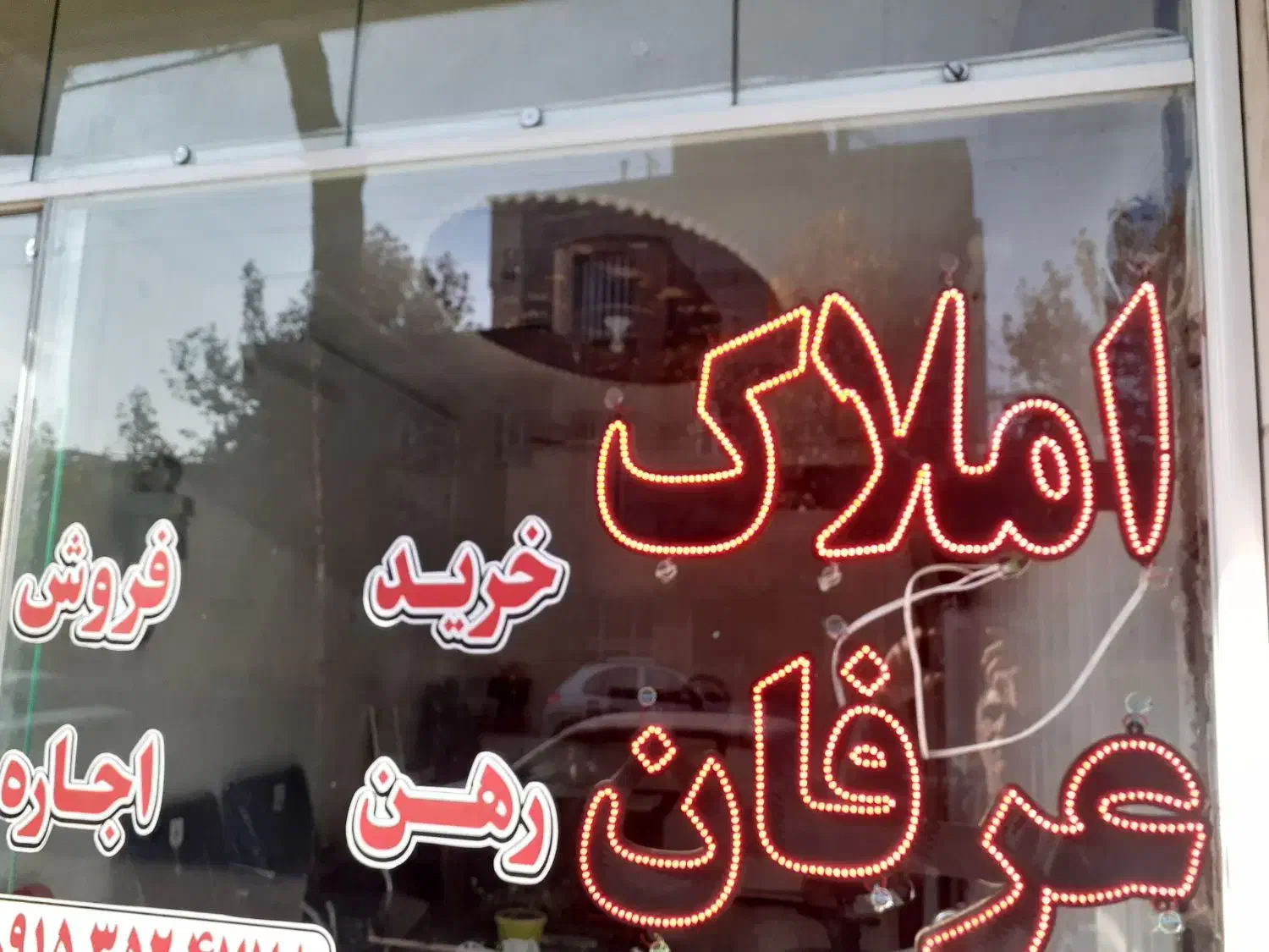 زمین فروشی دربهشت( زیتون)