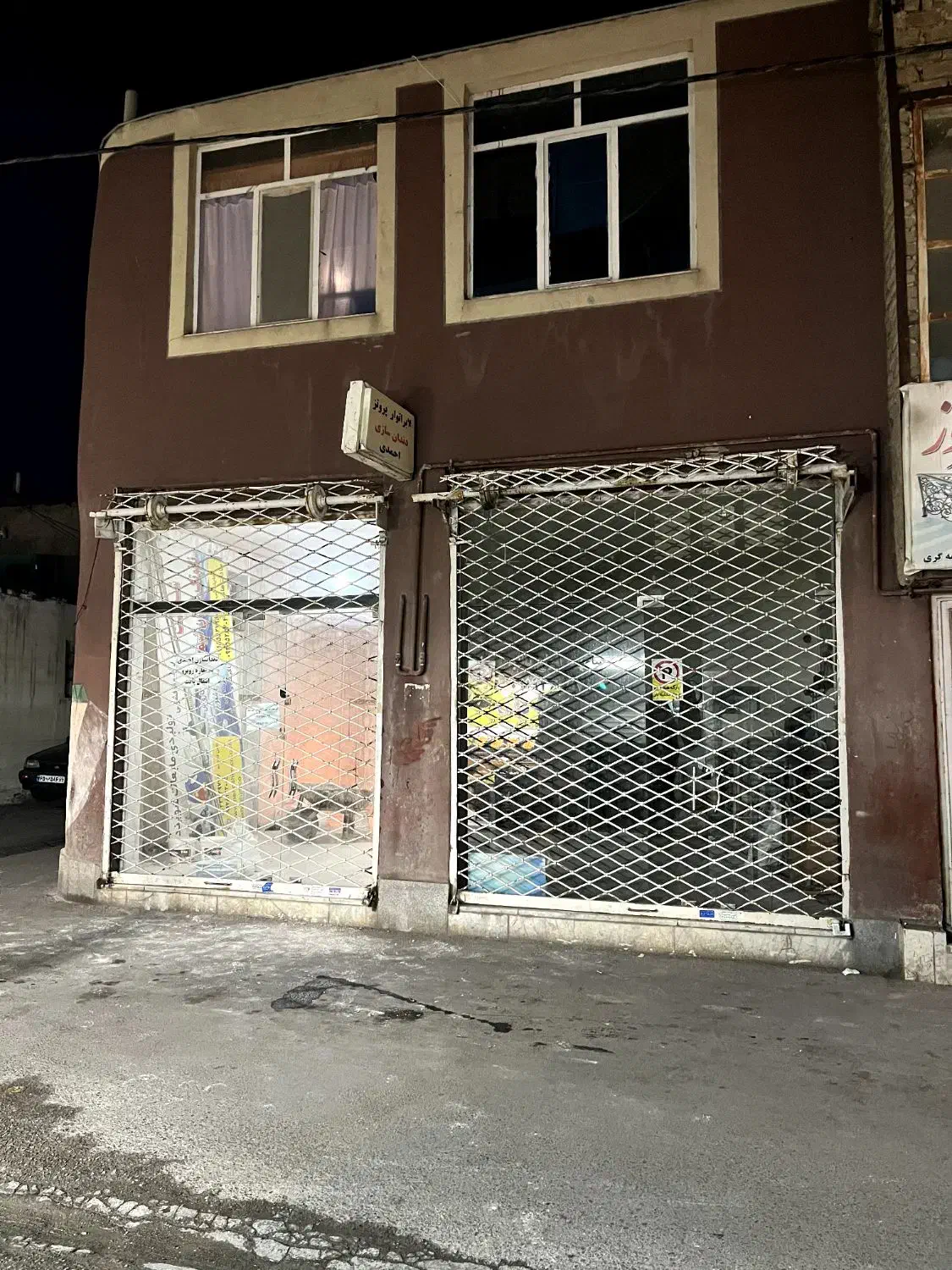 مغازه ۲۰ متری