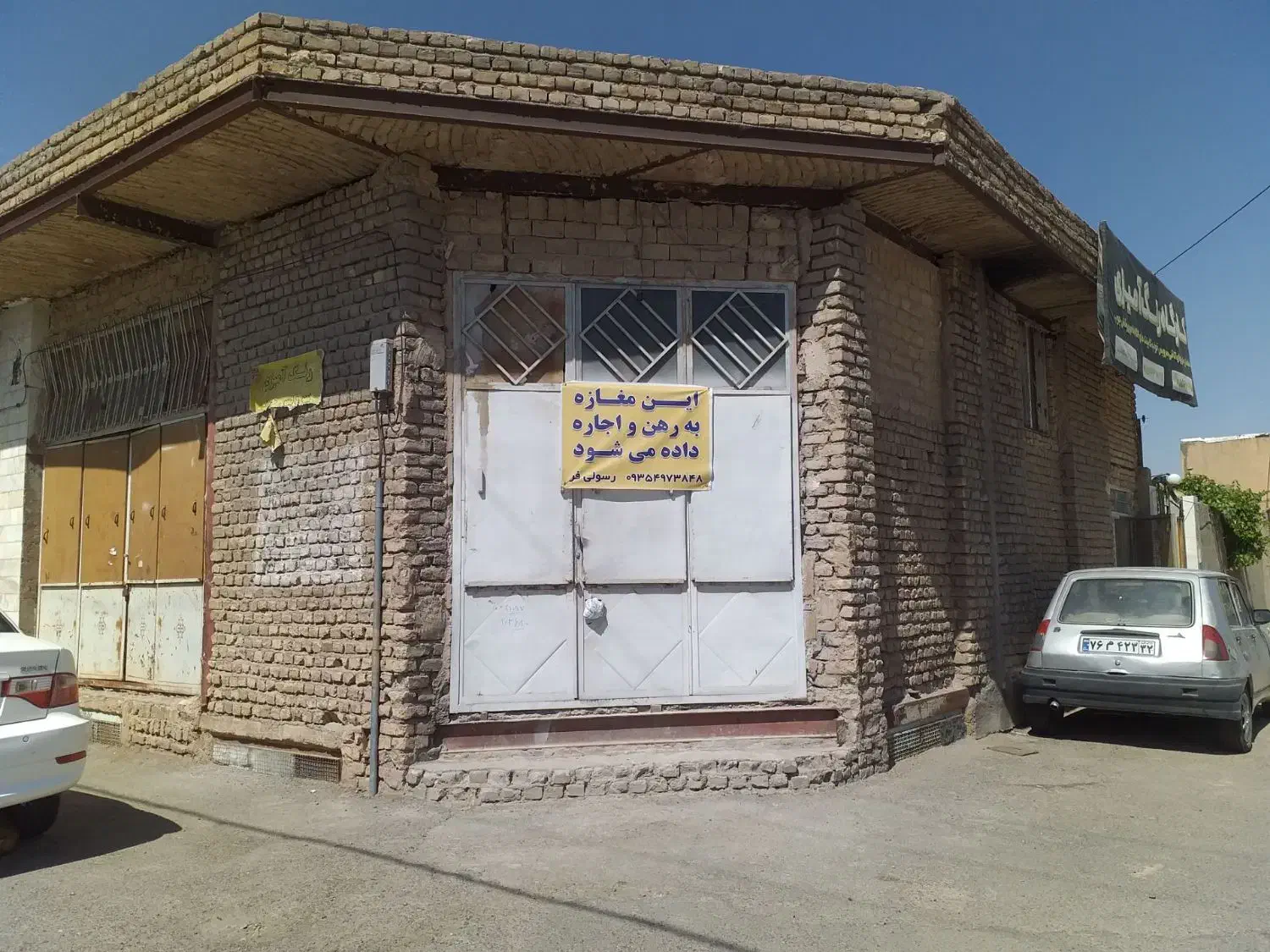اجاره مغازه تجاری مطهری 6_2