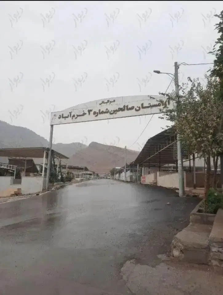 زمین صالحین 3