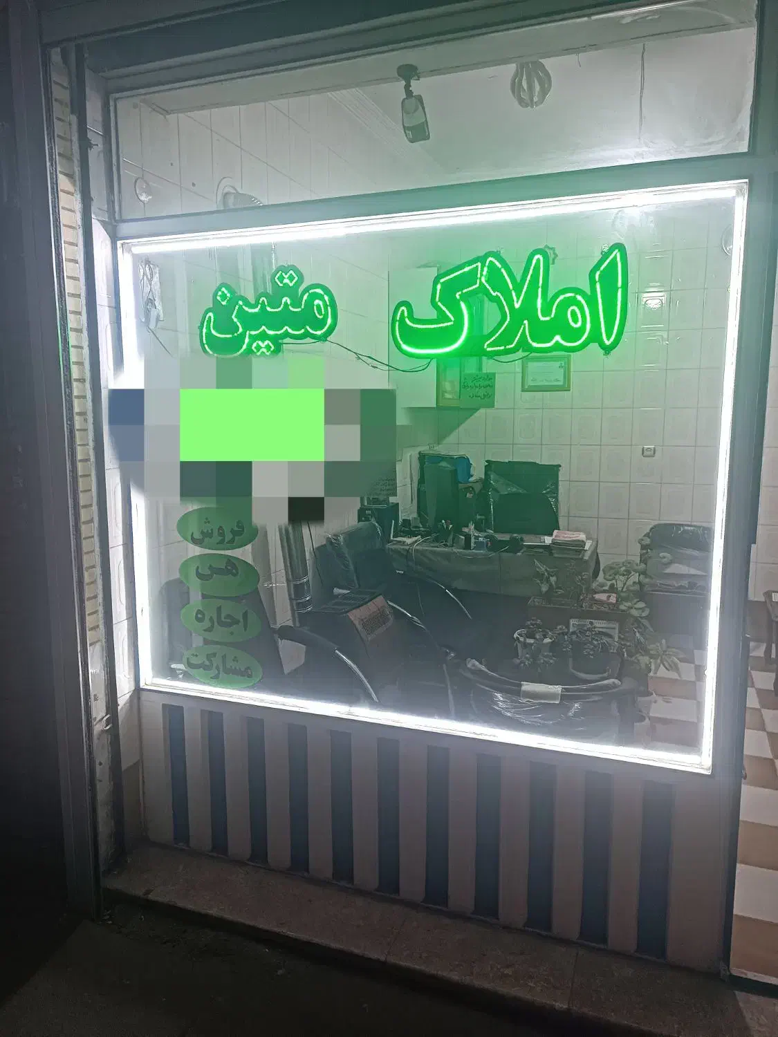 فروش آپارتمان 92متری شهرک نور مجتمع فجر