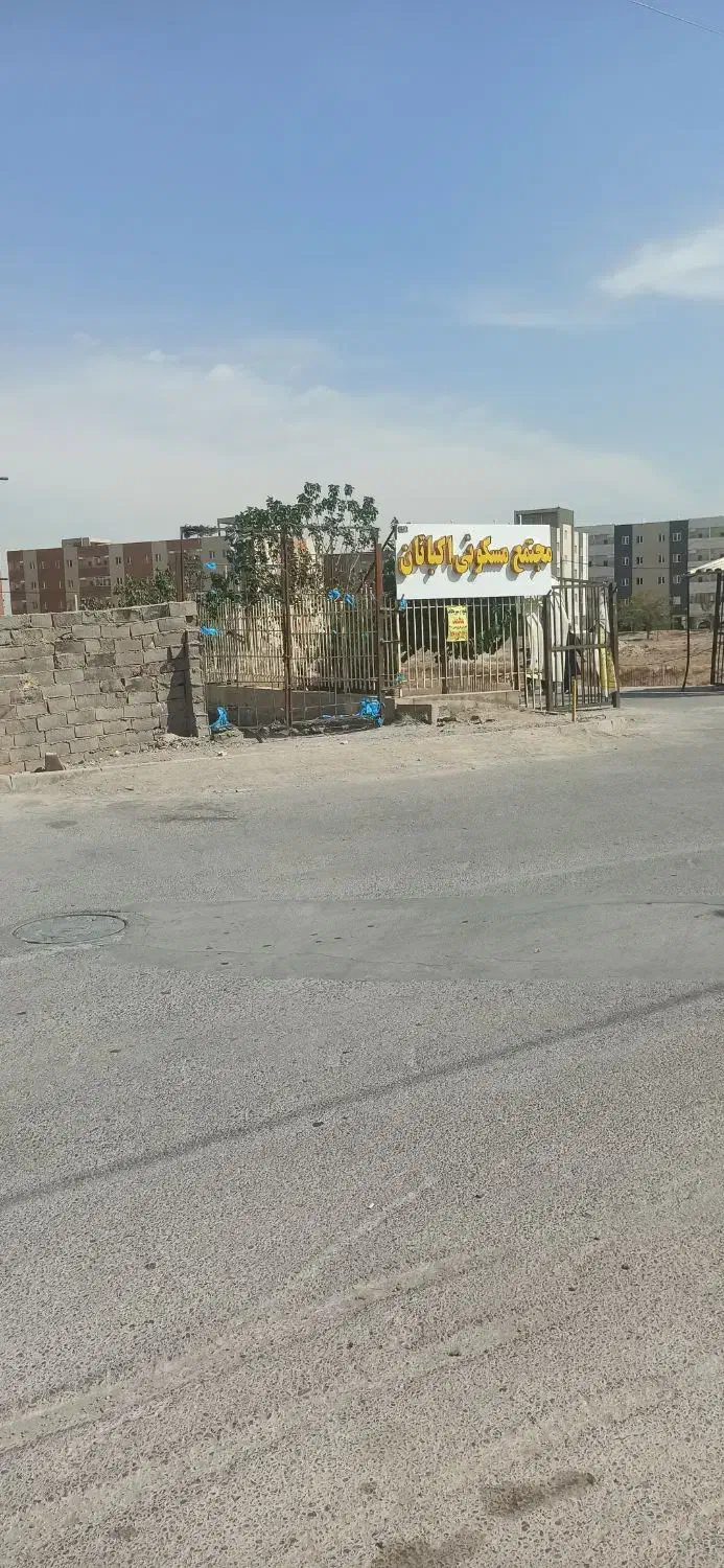 سرمایه گذاری عالی در گلبهار