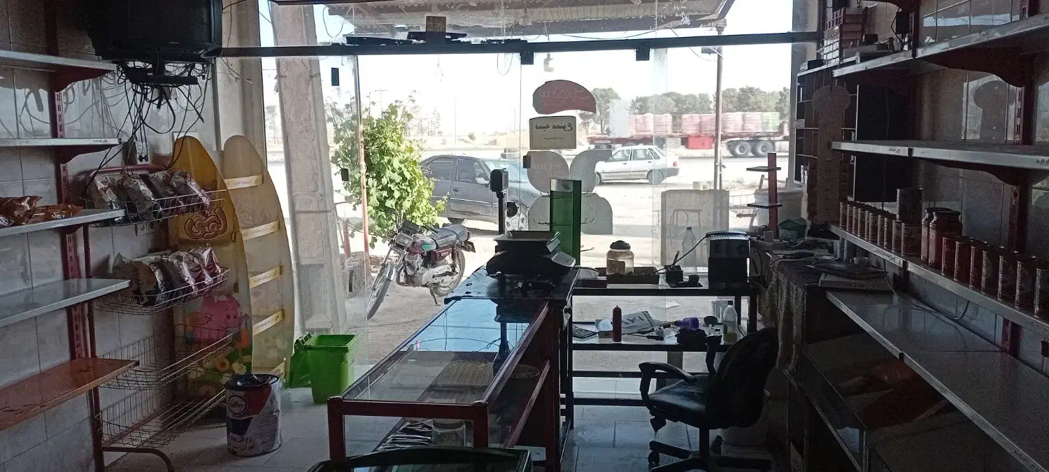 فروش مغازه
