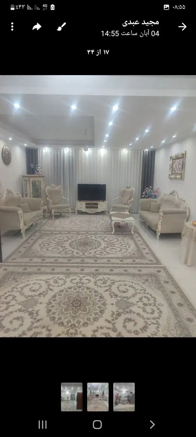 واحد فروشی نانوایان