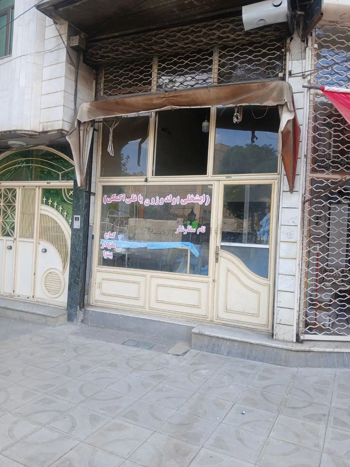 اجاره مغازه