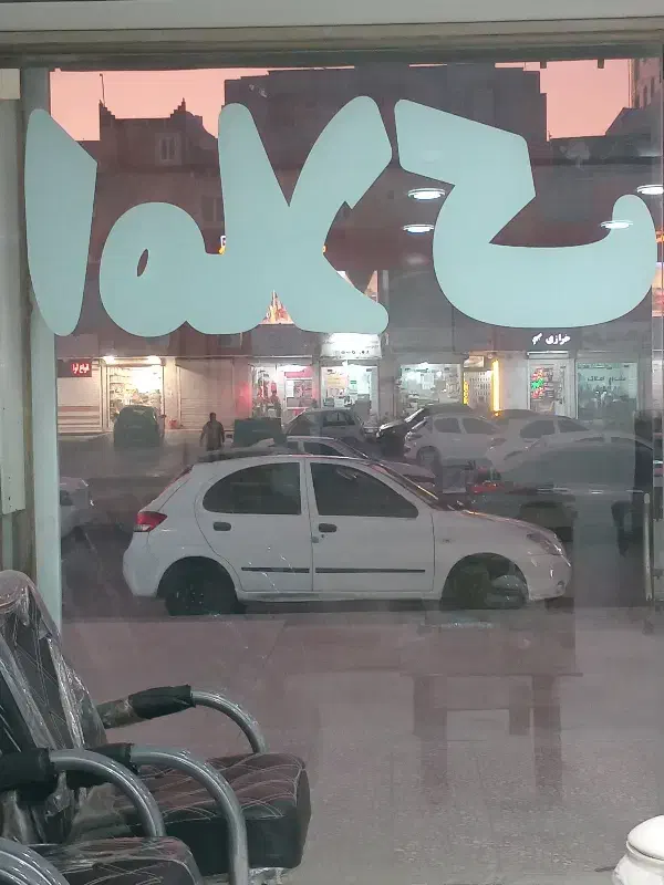 مغازه ۱۶متری کوی نیایش