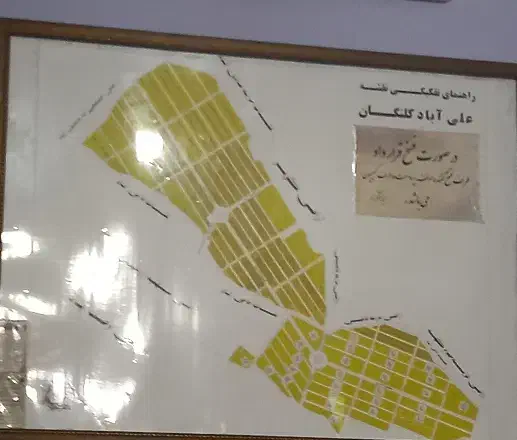 زمین علی آباد کنگان فاز۳