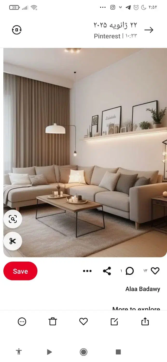فروش اپا رتمان