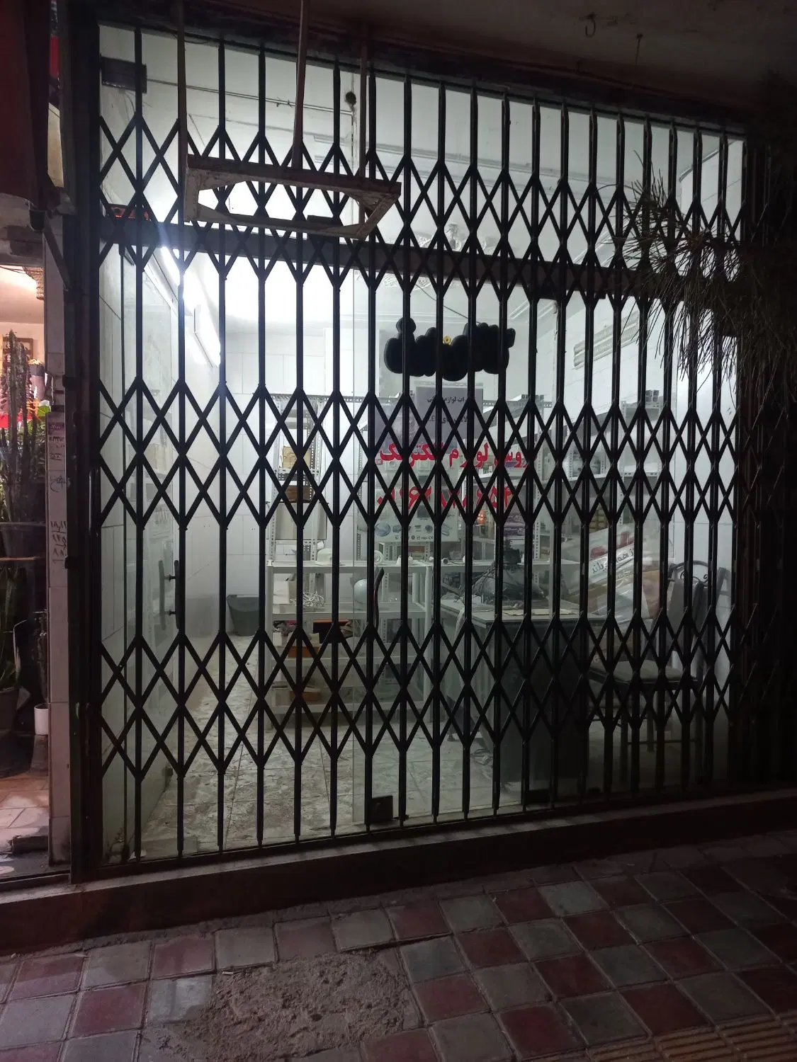 فروش مغازه