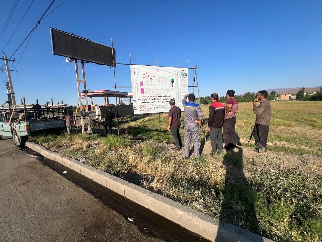 زمین مسکونی کوی فرشته روبروی ترمینال خوی