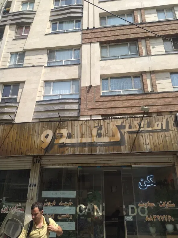 خواجه نظام‌الملک ۹۵متر