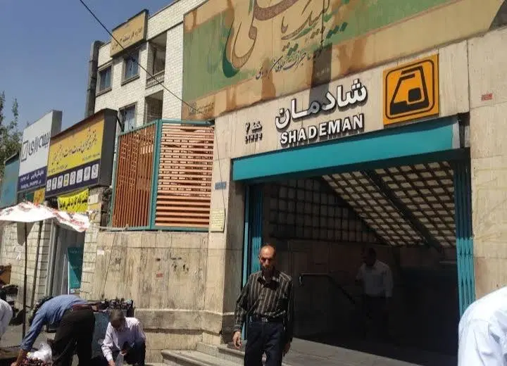 فروشگاه تجاری
