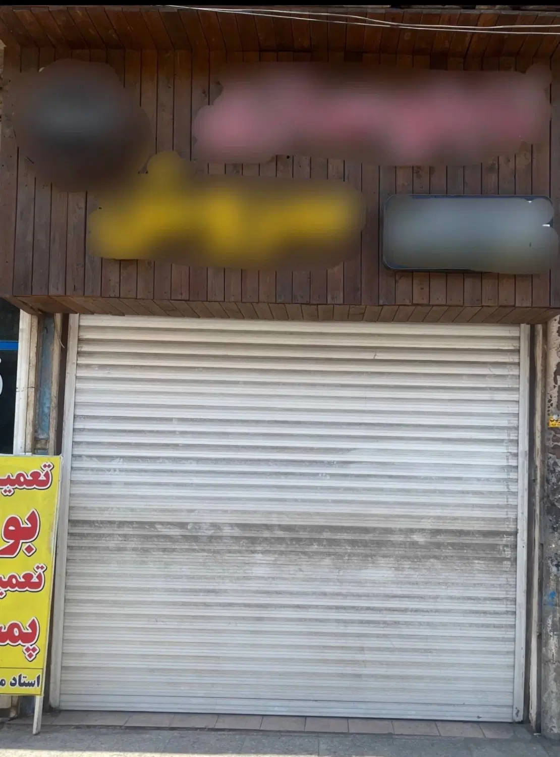 واگذاری مغازه تابلوسازی