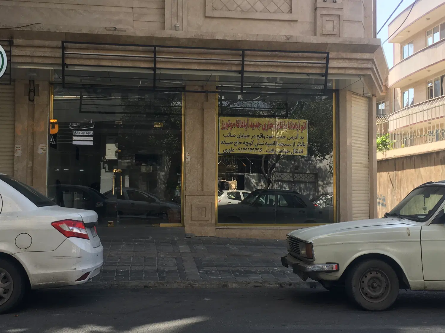 اجاره مغازه