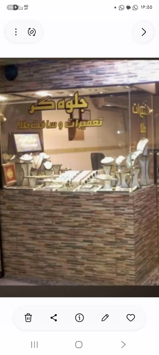 فروش سه دانگ سر قفلی  مغازه واقع در بازار زرگرها