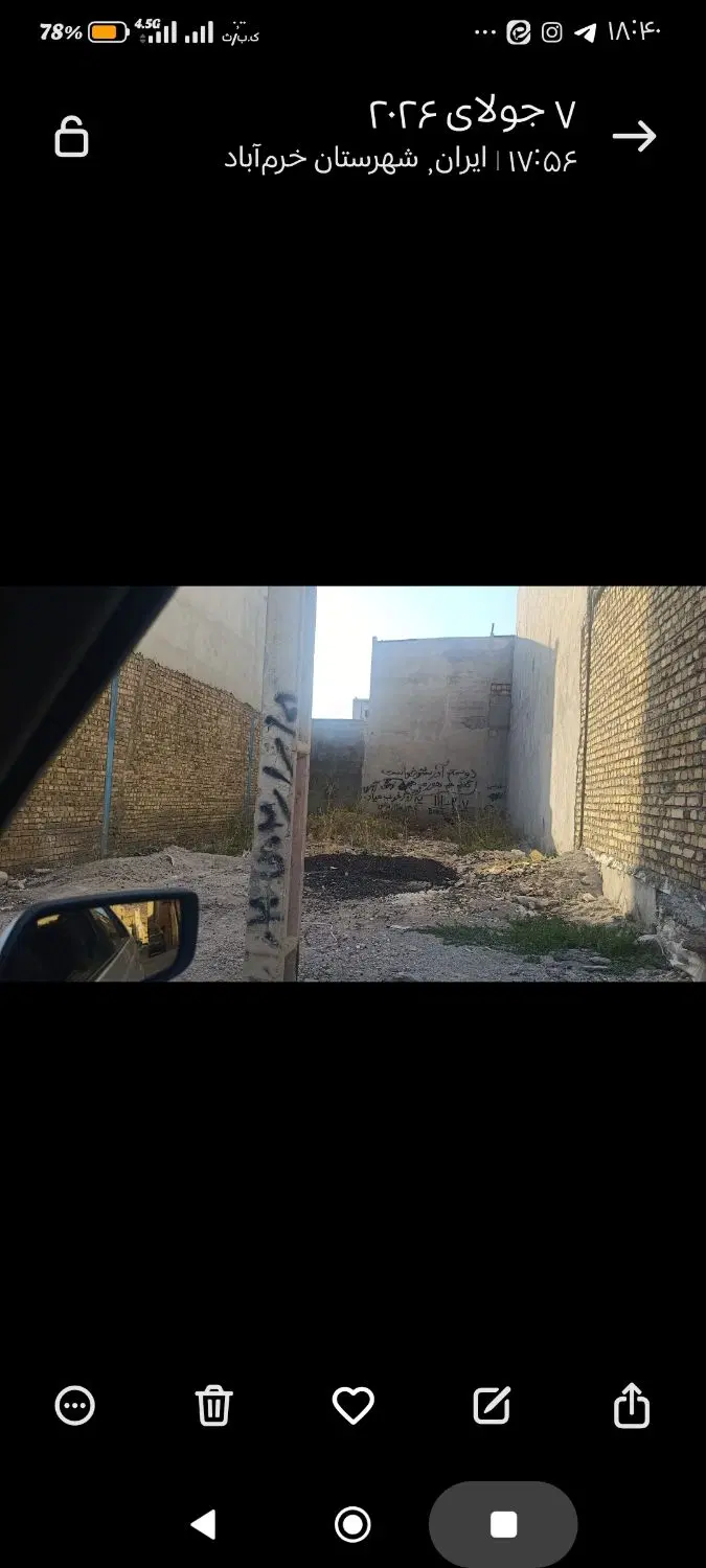 فروش زمین