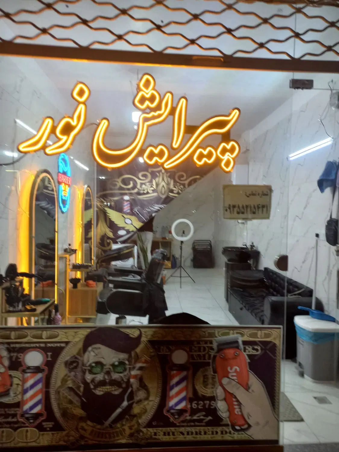 رهن واجاره مغازه در شهرک اندیشه
